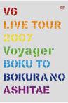 V6 Live Tour 2007 Voyager -Towards Our Future- Movie Streaming Online