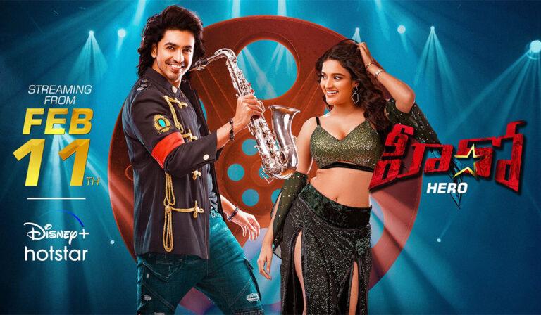 Ashok Galla’s Hero To Arrive on Disney+ Hotstar