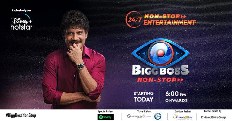 BIGG BOSS Now on OTT