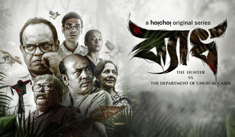 Byadh Review – Slow Paced Decent Thriller