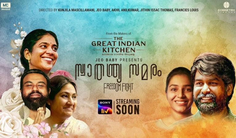 Everything You Need To Know To Stream Freedom Fight