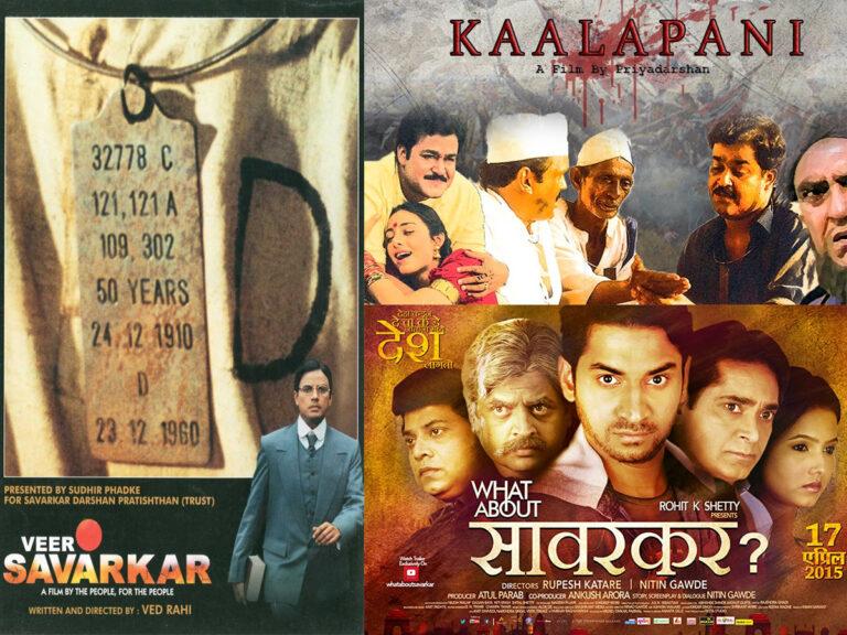 Films To Watch on the Death Anniversary of Veer Savarkar