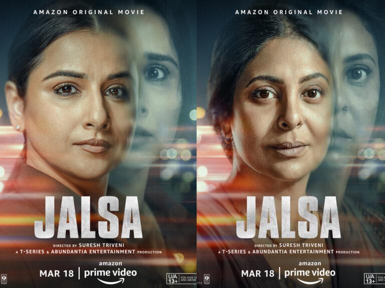 First Look! Vidya Balan, Shefali Shah’s ‘Jalsa’ Lands On Prime Video