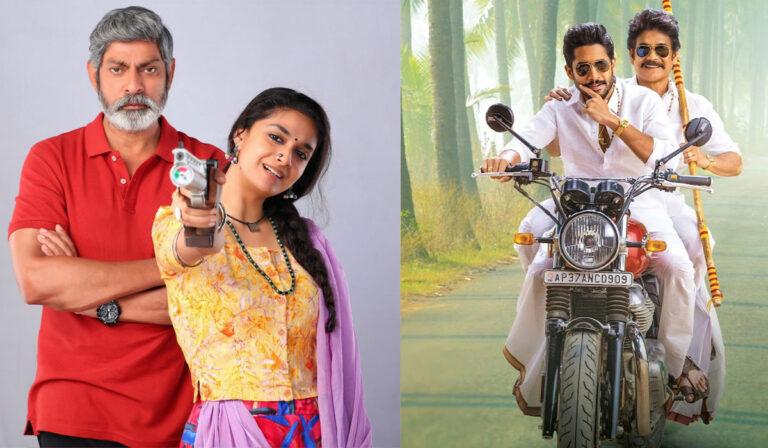 Good Luck Sakhi, Bangarraju’s OTT Platforms And Release Dates