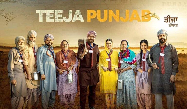 Here’s When Amberdeep Singh’s Teeja Punjab Will Release on SonyLIV