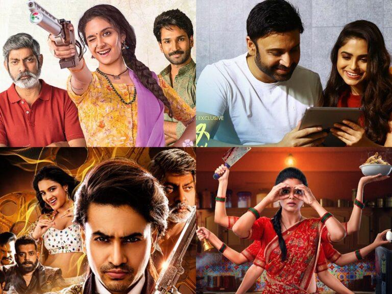 4 New Arrivals On Telugu OTT