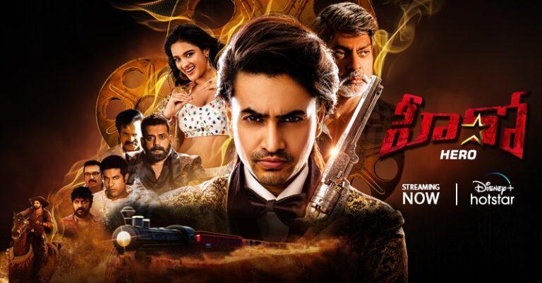 Hero Movie Streaming Now on Disney+ Hotstar