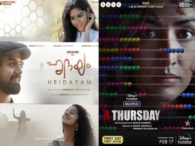 Hridayam & A Thursday on IMDb Top 250 List. Which Film Ranks Higher?