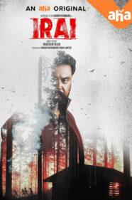 Vilangu Web Series Review - Slow Paced But Engaging Police Procedural