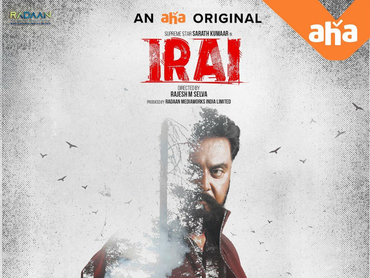 IRAI तमिल -वेब सीरीज की समीक्षा