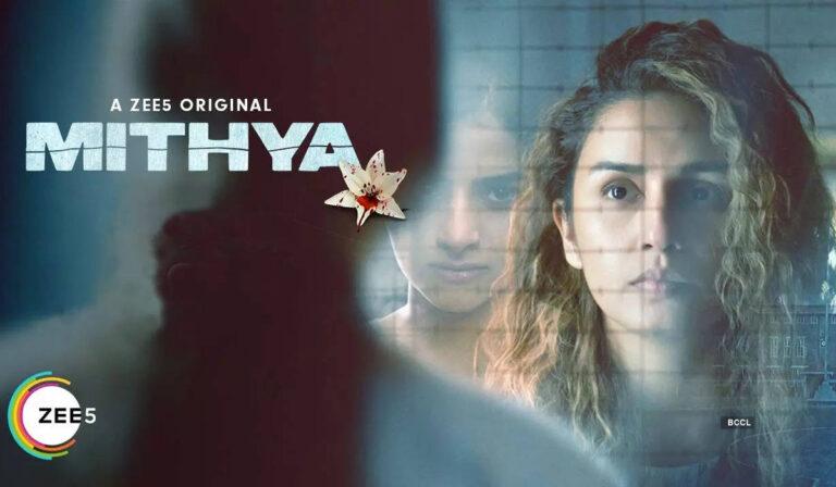Mithya Review – A Meandering But Passable Psychological Thriller