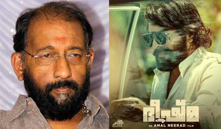 Nedumudi Venu’s Latest Posthumous Release Features Mammootty