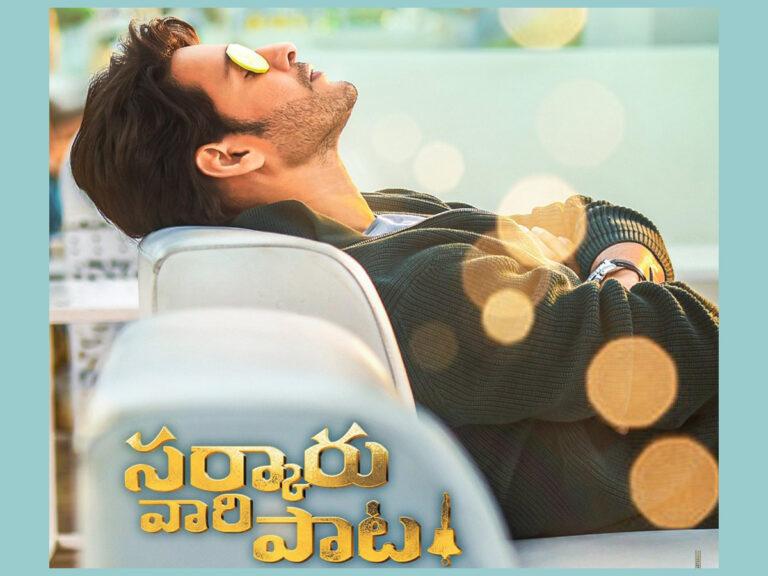 Sarkaru Vaari Paata Satellite Partner Sealed