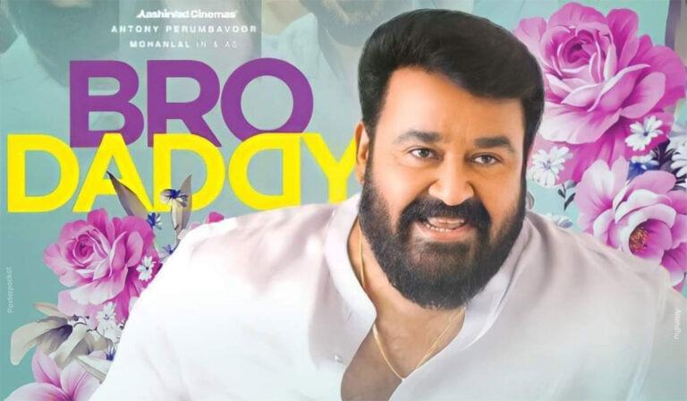 The Three Reasons Why List: Disney+ Hotstar’s Bro Daddy