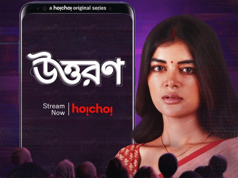 Uttoron Review – Sincerely Done Female-Centric Drama