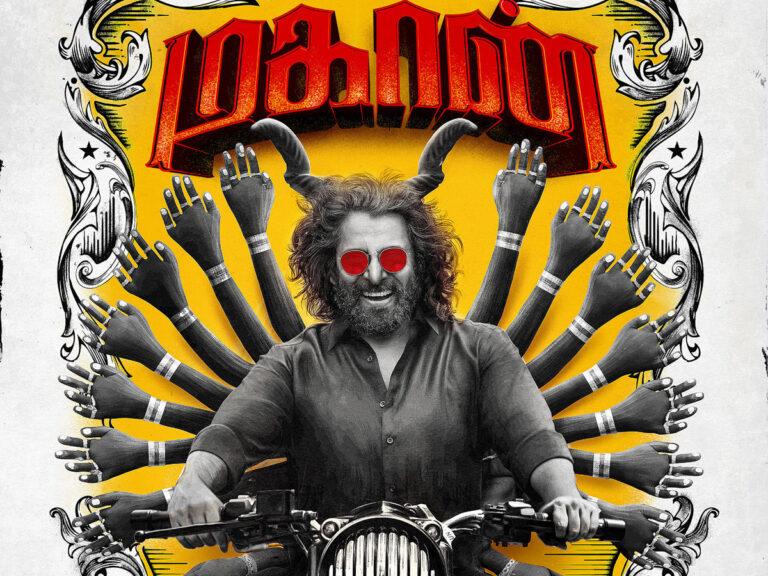 Mahaan Streaming Now But Not As Per Schedule! Know The Trick…