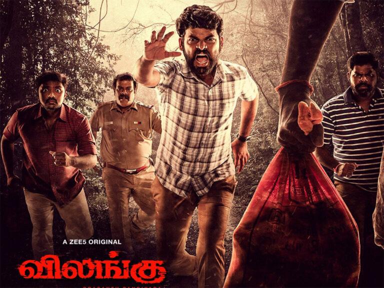 What Do We Know About Vilangu ZEE5 Series Starring Vemal?
