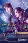 Anastasia Movie Streaming Online