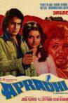 Apradhi Movie Streaming Online