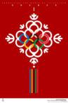Beijing 2022 Olympic Opening Ceremony Movie Streaming Online