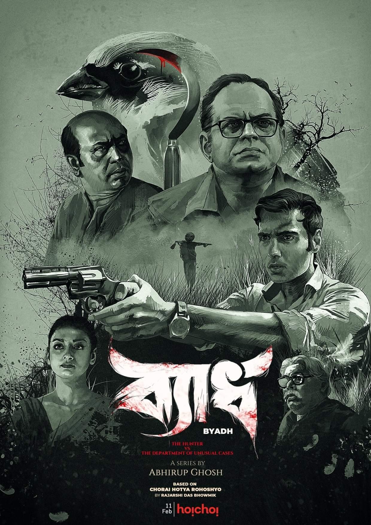 Byadh Bengali Movie Streaming Online Watch