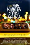 Μια Νύχτα στην Αθήνα Movie Streaming Online