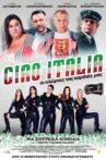 Ciao Italia Movie Streaming Online