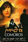 Comoros Movie Streaming Online