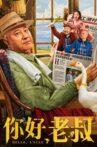 你好，老叔 Movie Streaming Online