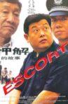 押解的故事 Movie Streaming Online