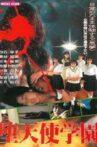 Fallen Angel Academy Movie Streaming Online
