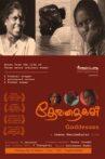 Goddesses Movie Streaming Online