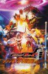 Kamen Rider Fourze: Final Episode Movie Streaming Online