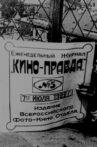 Kino-Pravda Movie Streaming Online
