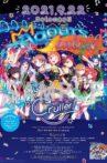 KU-RU-KU-RU Cruller! Movie Streaming Online