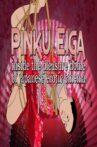 Pinku Eiga - L'intérieur du dôme du plaisir du cinéma japonais Movie Streaming Online