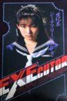 Pretty Executioner Movie Streaming Online