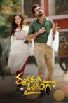 Ranga Ranga Vaibhavanga Movie Streaming Online