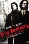 red letters Movie Streaming Online