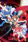 Revue Starlight Specials Movie Streaming Online