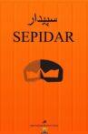 Sepidar Movie Streaming Online