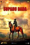 Supadu Dada Movie Streaming Online