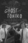 The Ghost of Tomiko Movie Streaming Online