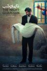The Night Guardian Movie Streaming Online