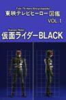 Toei TV Hero Encyclopedia Vol. 1: Kamen Rider Black Movie Streaming Online