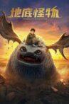 Underground Monster Movie Streaming Online