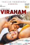Viraham Movie Streaming Online