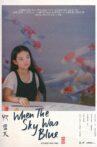 When The Sky Was Blue Movie Streaming Online