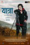 Yatra: A Musical Vlog Movie Streaming Online