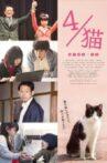 4 / Cat-Nekobun no Yon Movie Streaming Online
